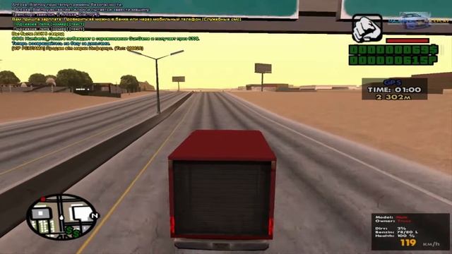 Majestic RP #4 - РАБОТАЕМ ДАЛЬНОБОЙЩИКОМ смотреть онлайн