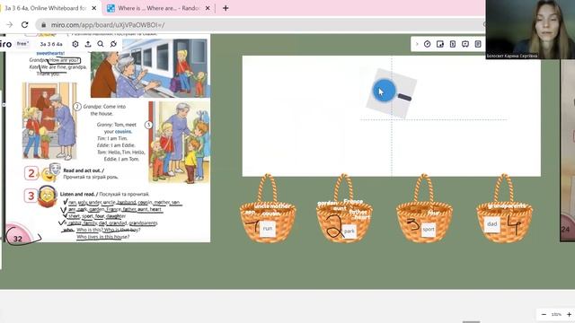 English 19.10 Карпюк 3 клас смотреть онлайн