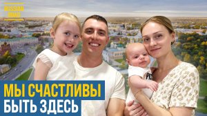Продали дом в Америке и переехали в «мрачную, опасную» Россию
