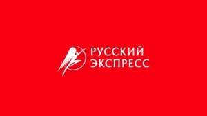 День РЭ 2025