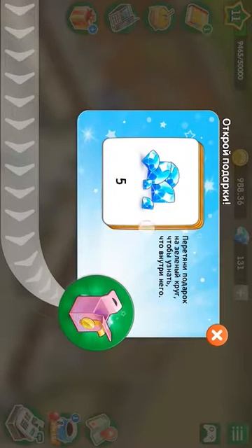 Моя кофейня-рецепты и истории)Что может выпасть с розового подарка) смотреть онлайн