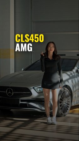 Выкупили для клиента Mercedes CLS450 4MATIC