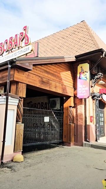 Куда сходить в Ярославле рекомендую Пивовар #pianocover #yaroslavl #малыегородароссии #trevel trev смотреть онлайн