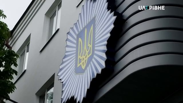 "Бурштиновий" пікет у Рівному: як це було смотреть онлайн
