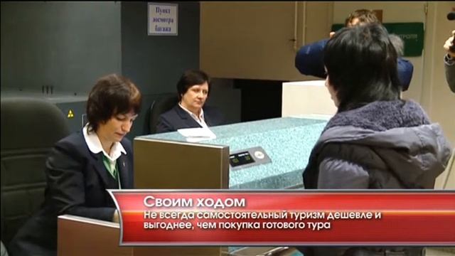 Своим ходом - "Утро с вами" 10.12.2014 смотреть онлайн