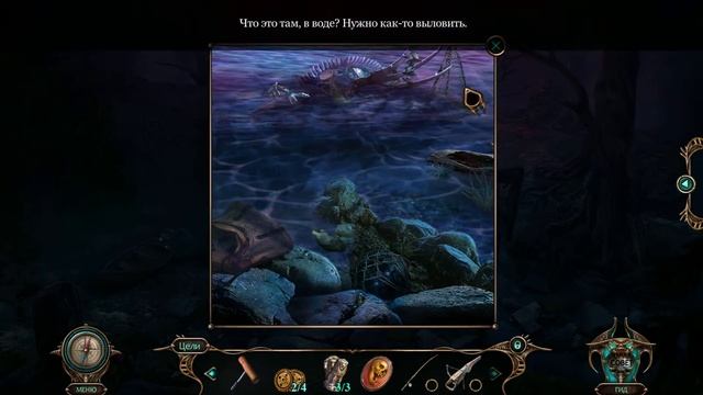 Проклятый отель 17. По ту сторону страницы. 02 смотреть онлайн