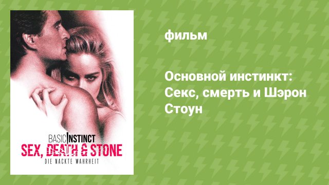 Лесбиянки рингте жеңілген адамды трахает етті Жас балапандармен порно көру онлайн