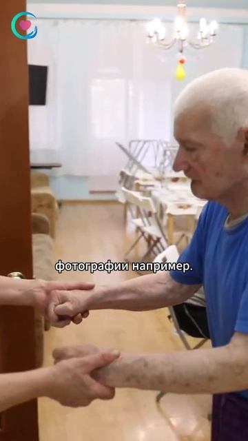 Уход в нашем пансионате! #домпрестарелых смотреть онлайн