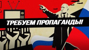 Алкогольный геноцид, нянефикация России, что глобалисты сделают с Фицо за приезд на парад Победы