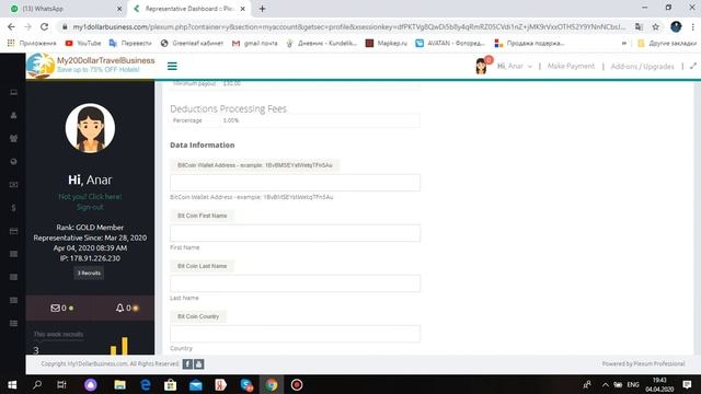 Как добавлять свой Биткоин кошелёк для вывода средств My20DollarBusiness
