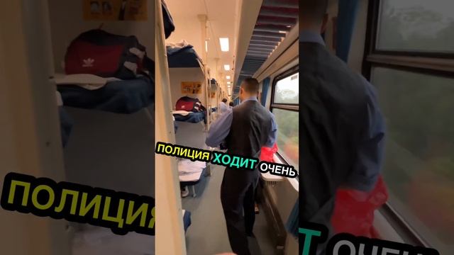 КИТАЙЦЫ! Обзор на поезд в Китае! Путешествую по Китаю Визаран Китай Гонконг смотреть онлайн