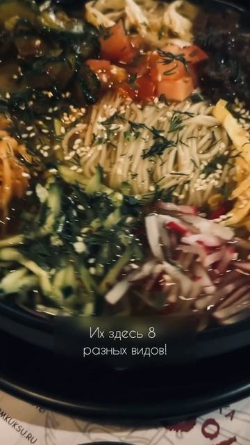 Секретный корейский ресторан, про который мало, кто знает… #еда #москва #корейскаякухня #корея