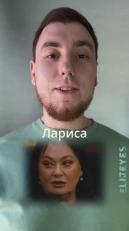 Гузеева плохая или хорошая свекровь?