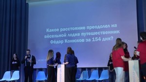 Финал интеллектуального чемпионата «Живу в России» прошел в Новосибирске