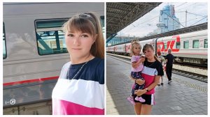 ВЛОГ ТРЕТИЙ ДЕНЬ В ПОЕЗДЕ/ЗАКУПИЛИСЬ ПО ТРАДИЦИИ В САМАРЕ KFC