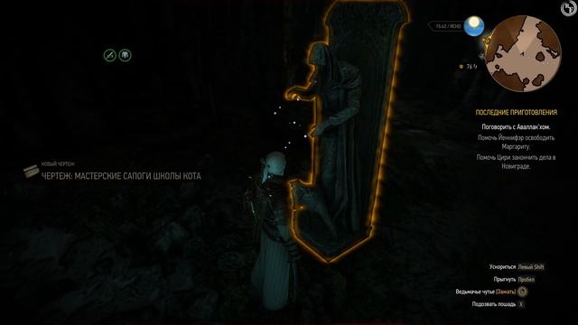 The Witcher 3 Wild Hunt - Улучшение Школы волка IV #120 4K Ultra+Mod смотреть онлайн