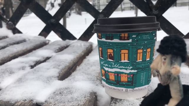 Леон и кофе из кофейни «кофе и шоколад» смотреть онлайн