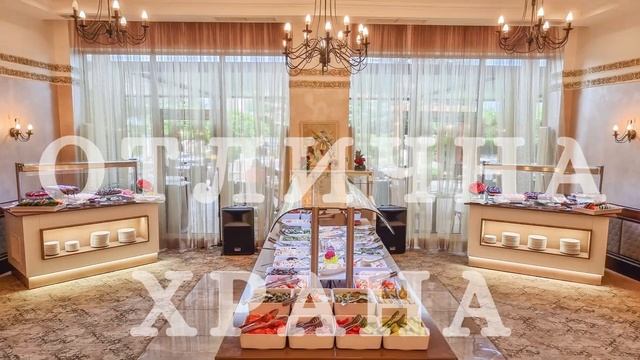 Гранд Хотел Поморие - подарете си здраве! смотреть онлайн