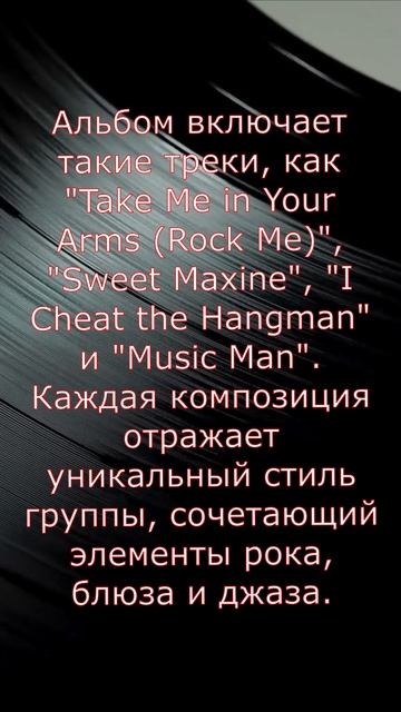 25.04.1975 года The Doobie Brothers выпустили альбом Stampede!