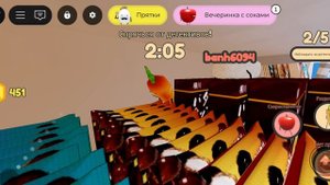 очень крутая нычка