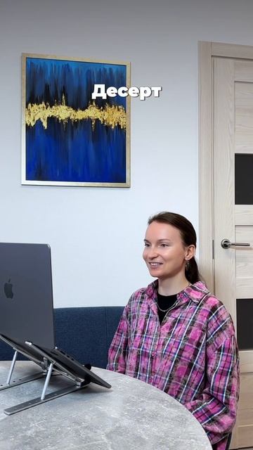 Переведи быстрее моего ученика 🇬🇧 Тема: меню в ресторане #легкийанглийский #travel #shorts смотреть онлайн