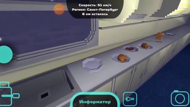 работаем с Максом в вагоне-ресторане смотреть онлайн