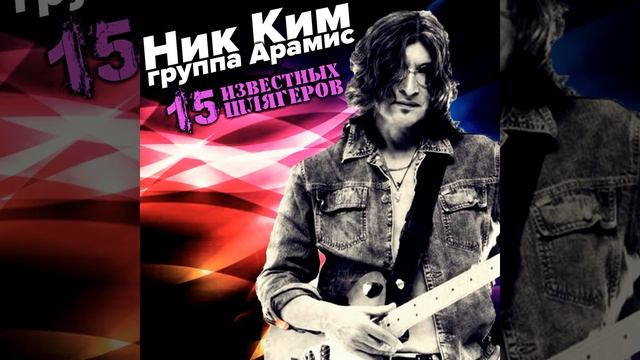 Костер на холме