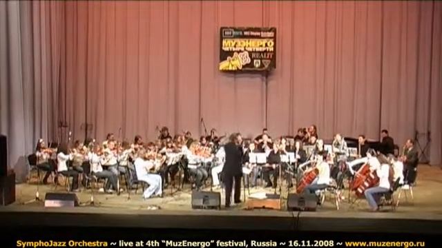 "Cимфо-джазовый оркестр НМК" at "MuzEnergo 4". 6 Foolish thing смотреть онлайн