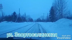 АЛДАН. Улицы Алдана 4 Саха Якутия пер. Крутой. Ул Заортосалинская.