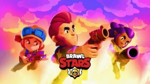 Играю в brawl Stars