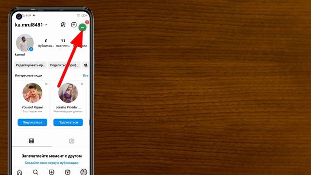 Как скрыть список подписчиков и подписчиков в Instagram (2024 г.) ||  Следующий список Скрыть