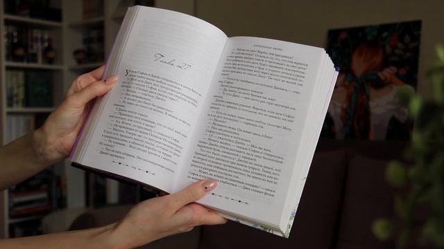 ЧТО ПОЧИТАТЬ ЛЕТОМ ☀️ | Книги, от которых невозможно оторваться 🥰 смотреть онлайн