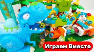 Играем в конструктор ЛЕГО 🌀 Строим вместе развивающий конструктор-горки с ДИНОЗАВРАМИ и шариками🌀