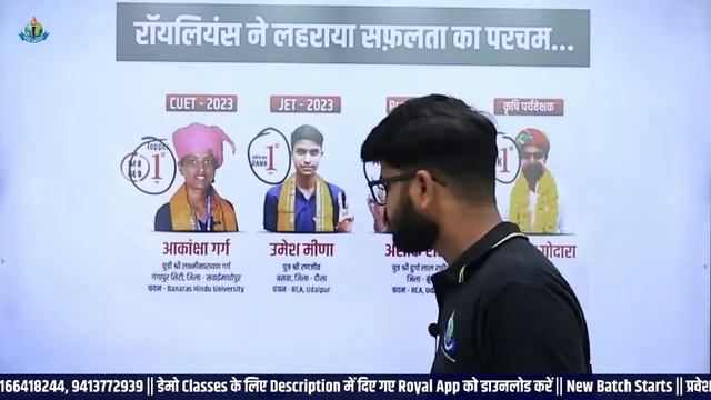 JET/CUET Special MCQ Class | Important Question Chemistry | #royalinstituteofcompetition