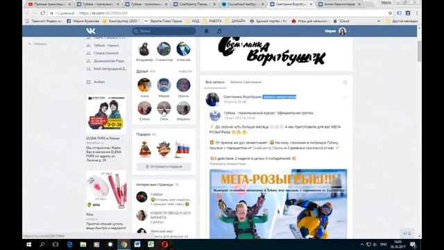 МЕГА-РОЗЫГРЫШ!!! смотреть онлайн