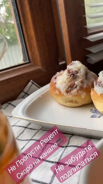 Тот Самый Марокканский Чай как в Ресторане смотреть онлайн