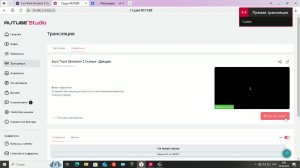 Euro Truck Simulator 2 Скопье - Дрезден