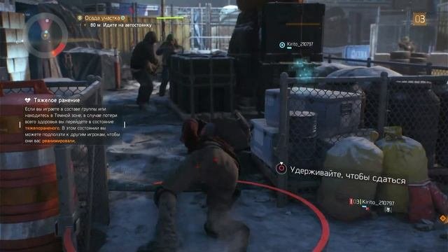 Tom Clancy’s The Division Прохождение [#1]