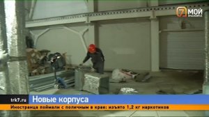 В Красноярске к театру Пушкину пристраивают новый корпус