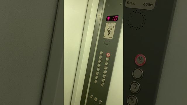 16 июля 2024 г. смотреть онлайн