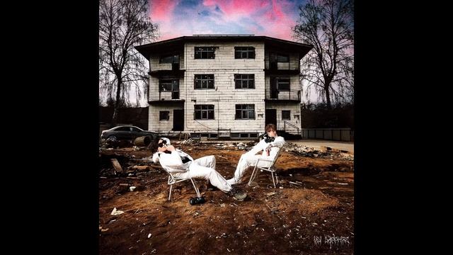 THRILL PILL - Трап Дом (ft. SODA LUV) (Slowed + Reverb) смотреть онлайн