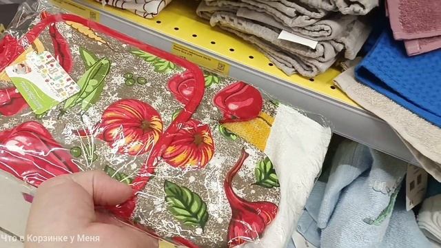 ♥️МАГНИТ ЭКСТРА☕🌿ПОЛЕЗНОСТИ для ДОМА♥️