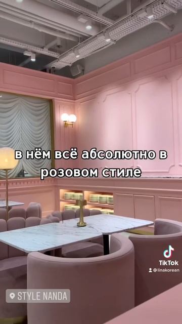 Инста кафе в Сеуле #корея #сеул смотреть онлайн