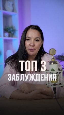 Заблуждения в правилах ПДД