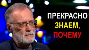 Нет, дружок, мы прекрасно знаем, почему ты это сделал