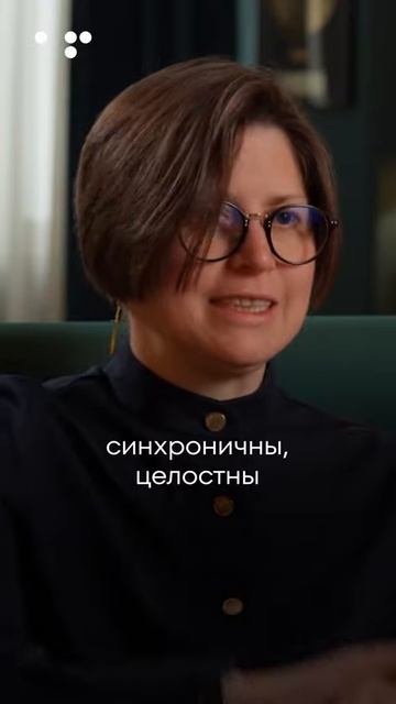 СЕКРЕТ ИСПОЛНЕНИЯ ЖЕЛАНИЙ. Синхроничность и целостность