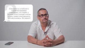 Постановка пиявок | 5 ОШИБОК