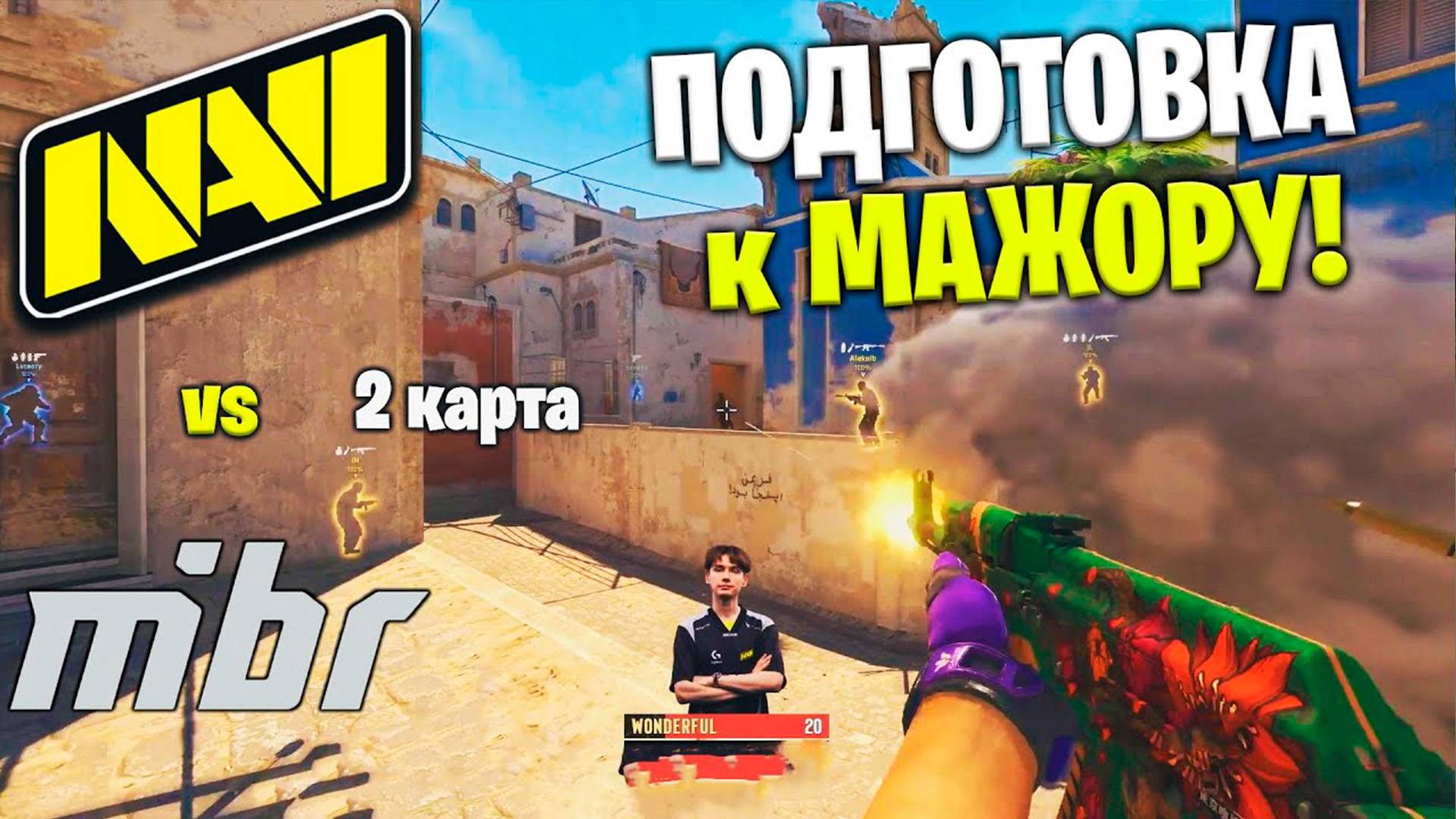 Полный Матч - NAVI vs MIBR - MIRAGE | 2 карта | IEM Melbourne 2025