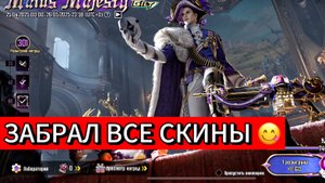 16.000$ ВЫБИЛ ЗОЛОТОЙ КОСТЮМ ШУТ! и ПРОКАЧАЛ М249 ШУТ? в PUBG MOBILE! НОВАЯ РУЛЕТКА ПАБГ МОБАЙЛ!