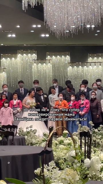 Реакция родителей на брак корейца | #корея #южнаякорея смотреть онлайн